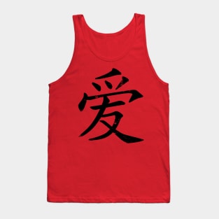Love china letter Tank Top